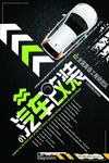 汽车维修