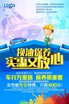 汽车维修
