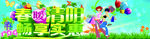 清明节