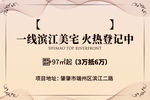 手举牌