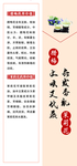 养生海报