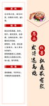 养生海报