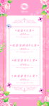 套餐宣传