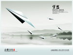 中国风