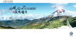 企业格言