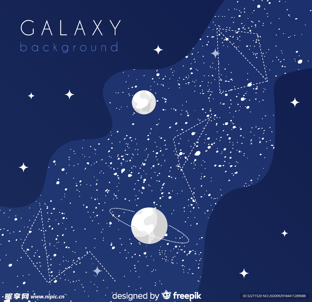 星空元素矢量背景