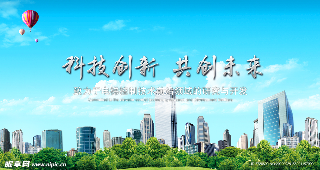 电脑桌面 电脑屏保