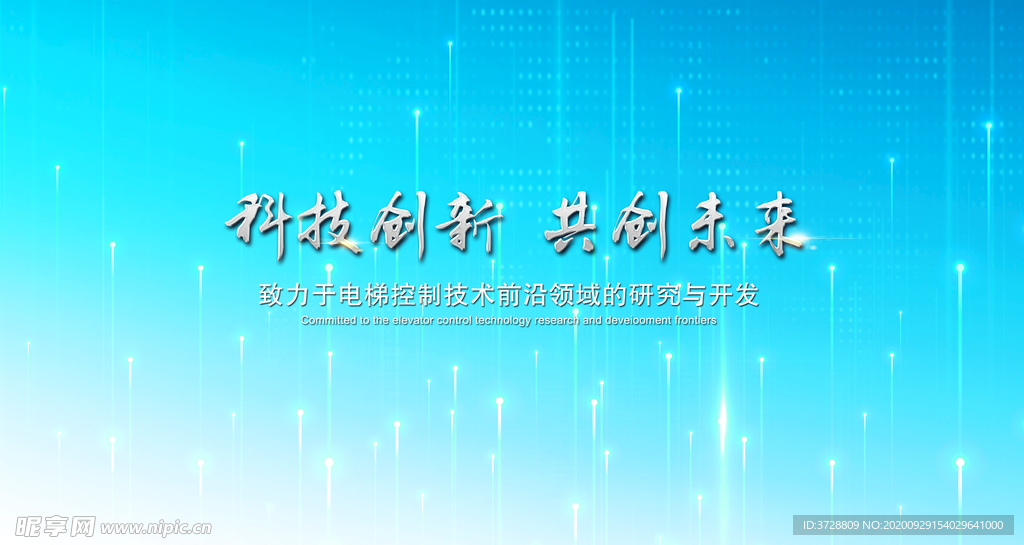 电脑桌面屏保