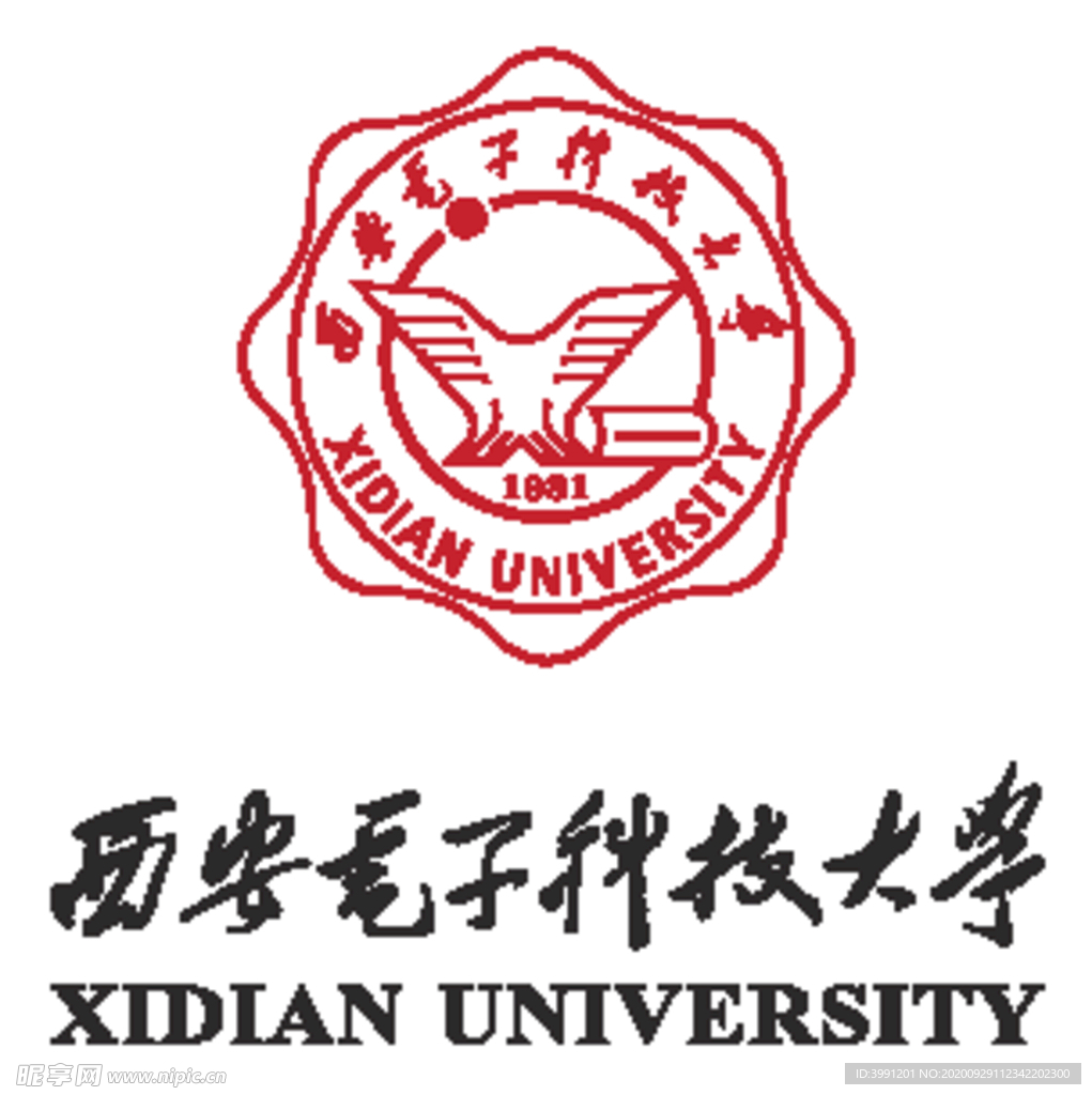 西安电子科技大学标志