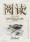 企业文化展板图片 阅读