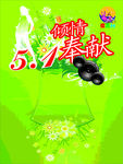 五一快乐