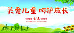 公益广告 文明健康