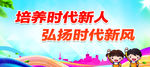 公益广告