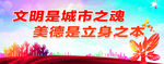 公益广告