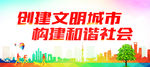 公益广告
