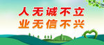 公益广告