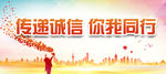公益广告