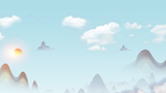 中国山水背景