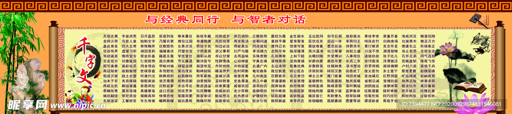 文化长廊