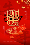 牛年