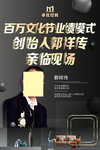 会议海报设计图片