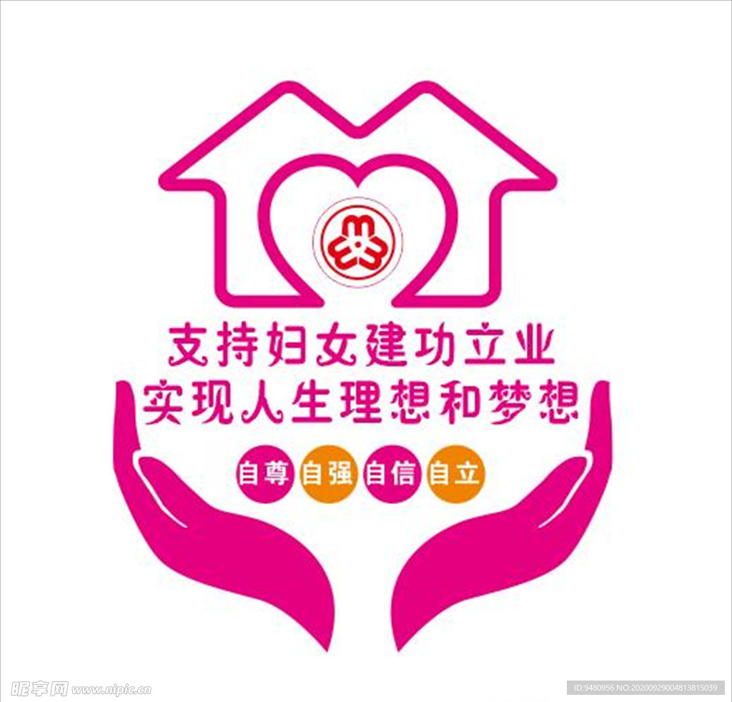 妇女之家