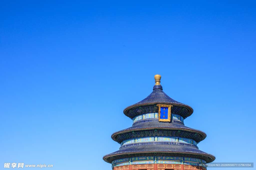 天坛