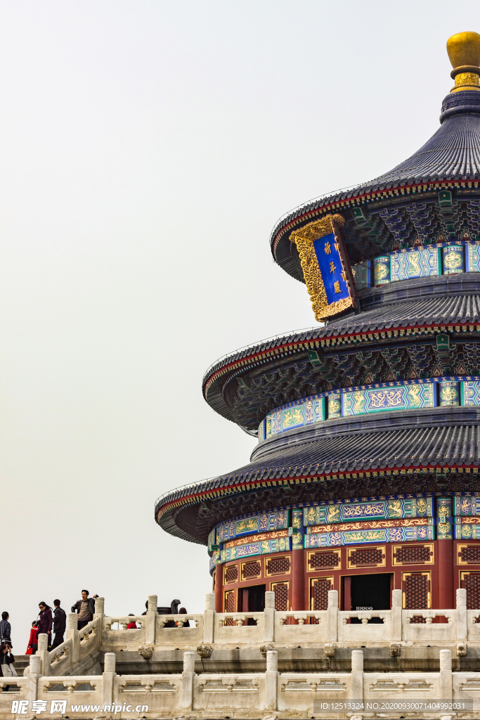 天坛