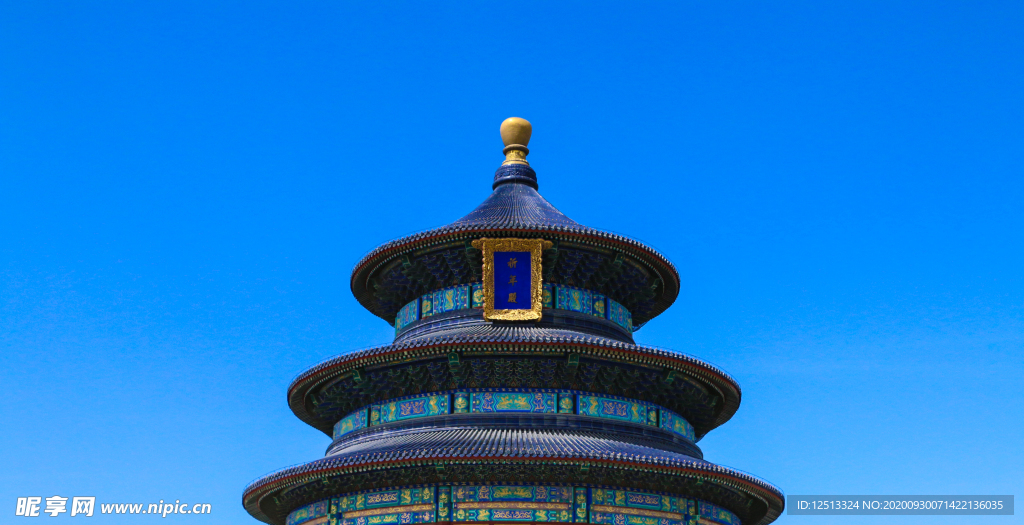 天坛