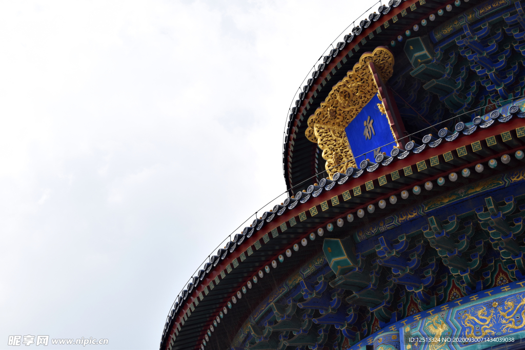 天坛