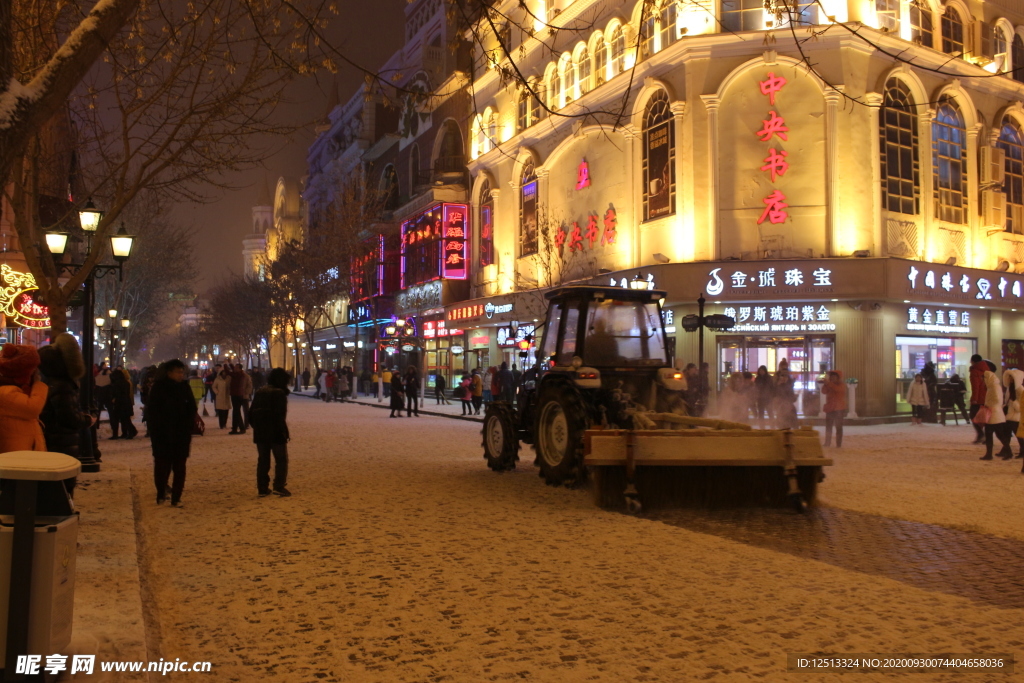 雪乡