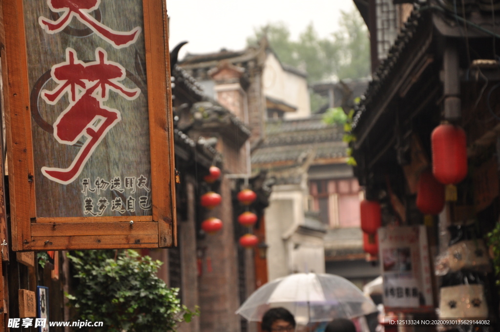 凤凰古城