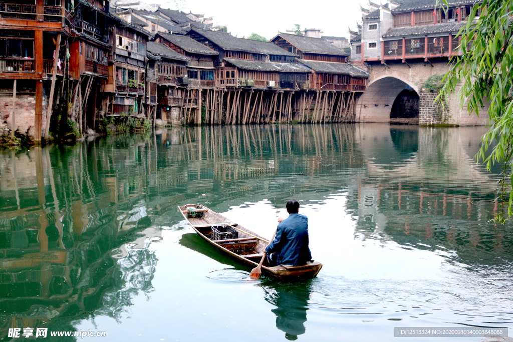 凤凰古城