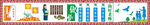 学校展板 文化
