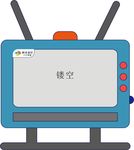 电视