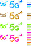 移动5G渐变标志