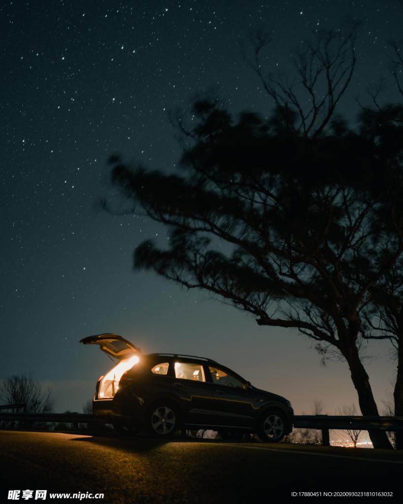 星空