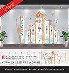 乡村振兴文化