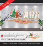 乡村振兴