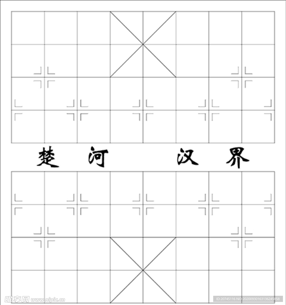 象棋