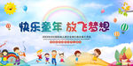 幼儿园毕业典礼