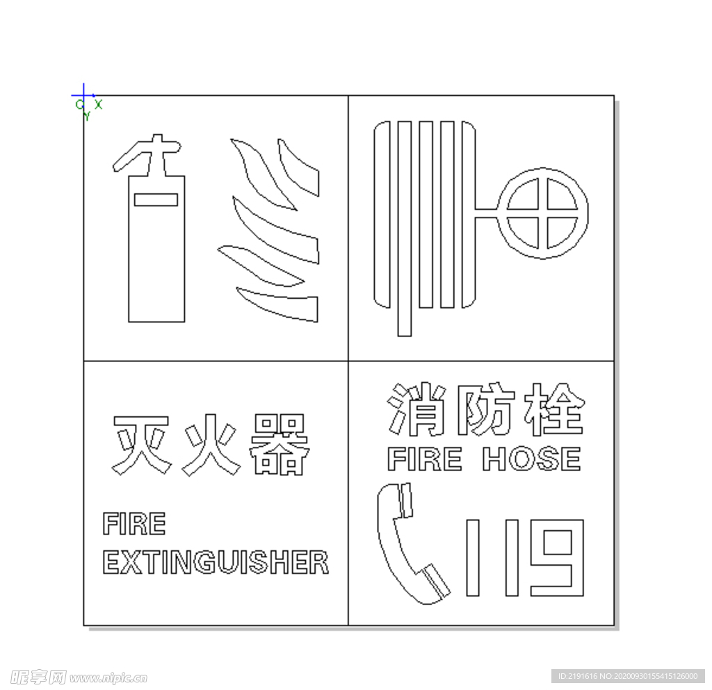 119灭火器
