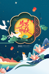 中秋国庆海报