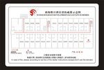 消防疏散图