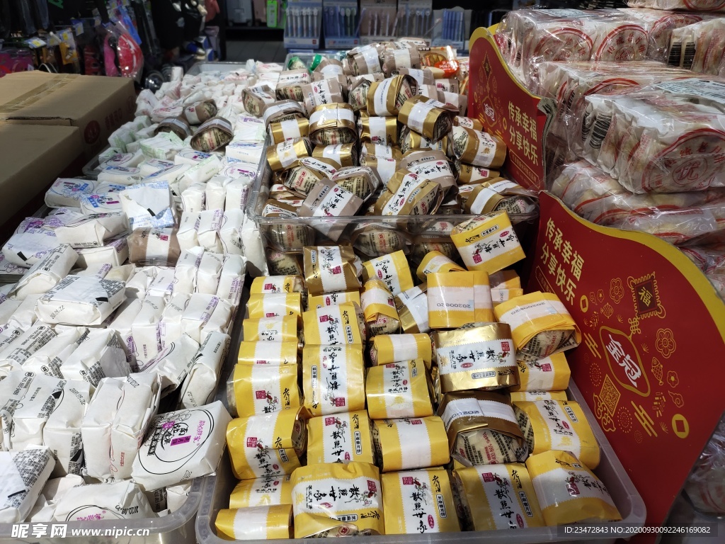 月饼