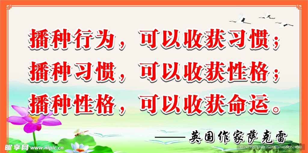 标语