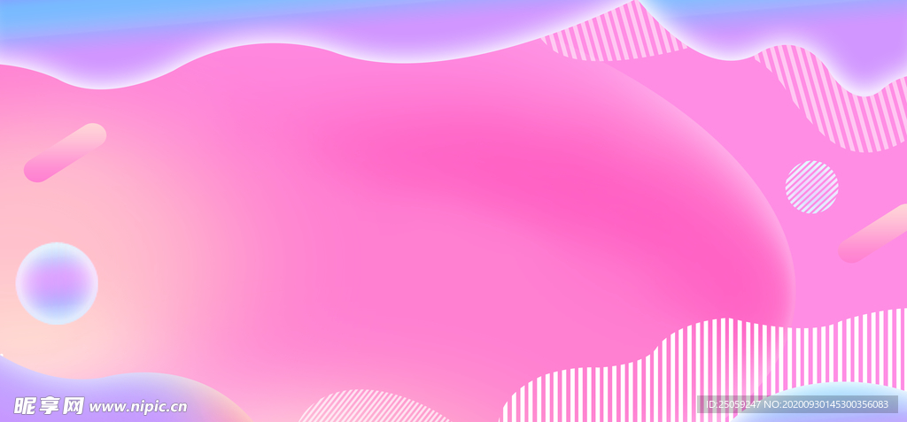 时尚背景
