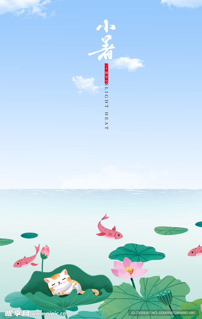 中国风背景