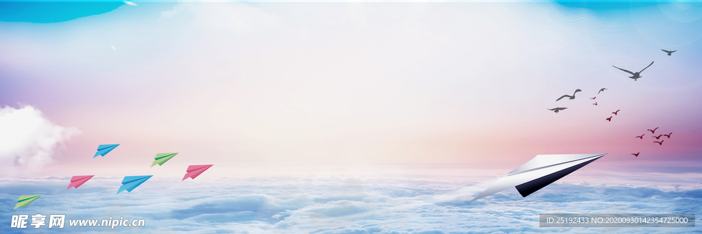 纸飞机天空背景