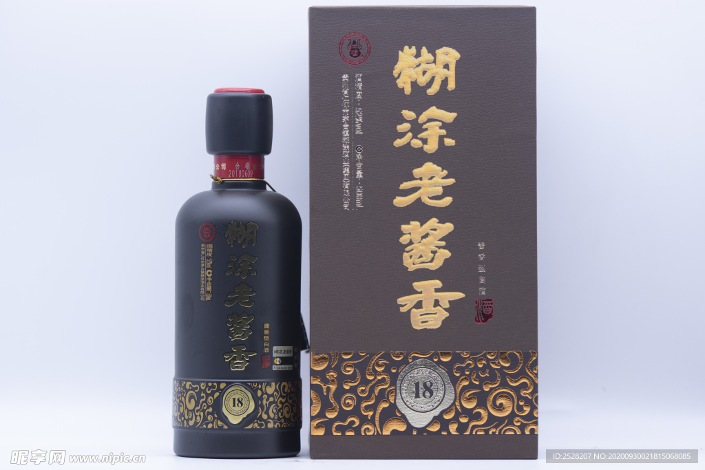 糊涂老酱香